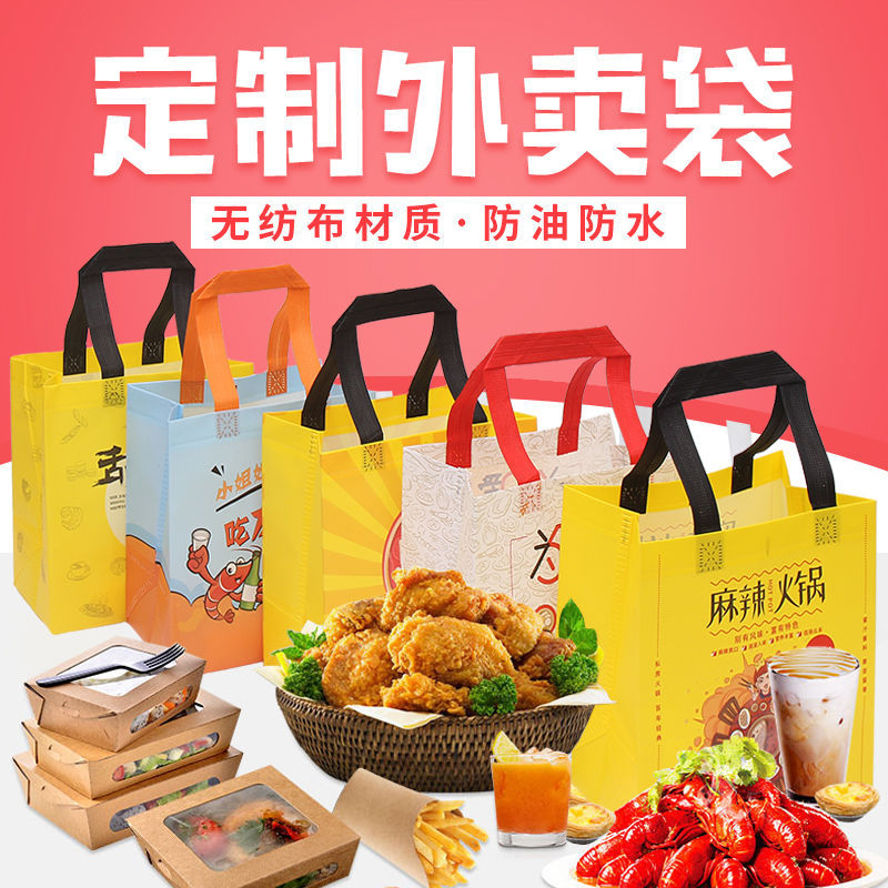基隆市无纺布袋和纸袋的区别