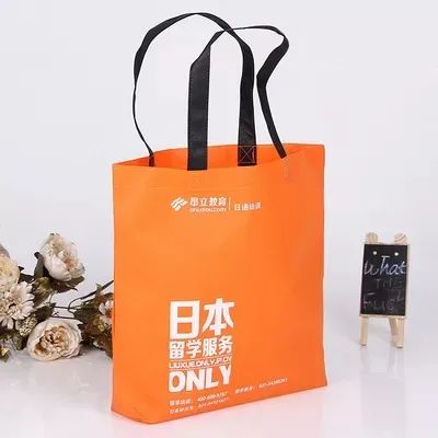 基隆市无纺布手提袋