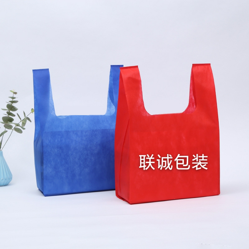 基隆市无纺布背心袋定制