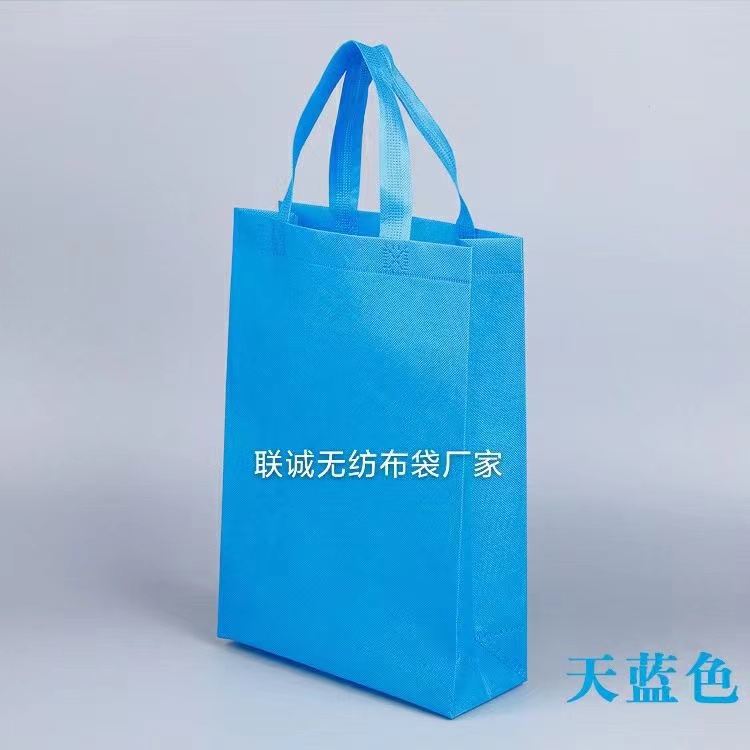 基隆市无纺布袋子