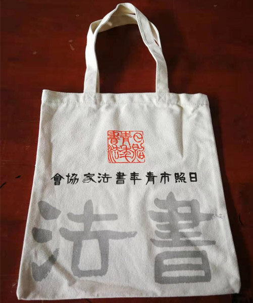 基隆市帆布袋定做