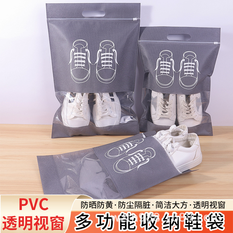 基隆市无纺布鞋子收纳袋
