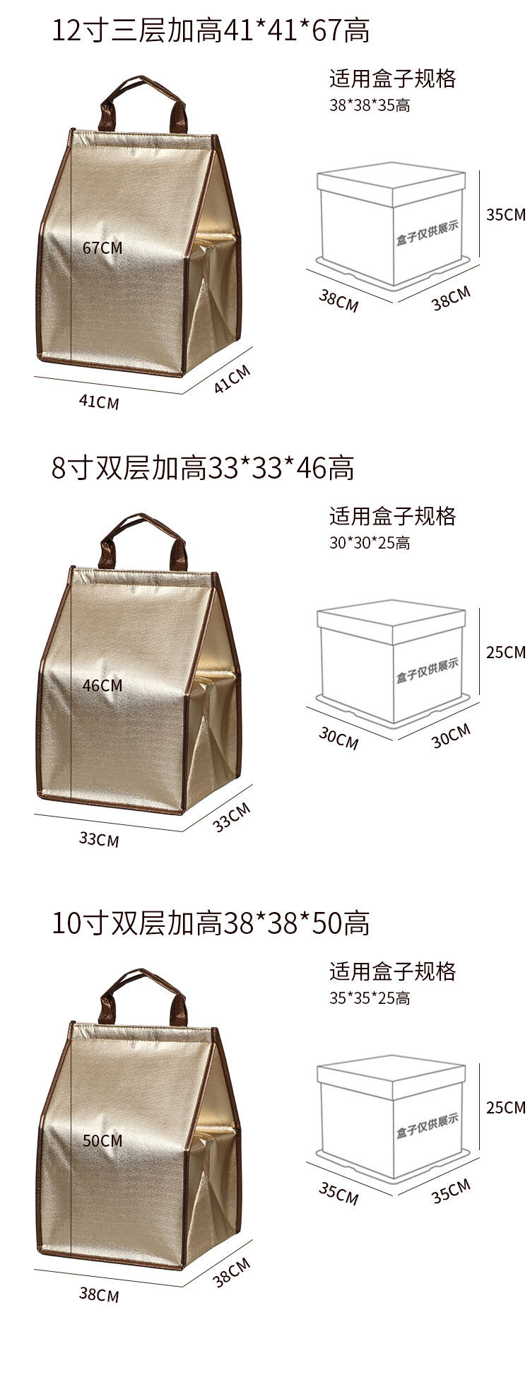 基隆市蛋糕外卖保温袋无纺布手提铝箔保温包